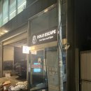 시선강남 | 강남) 돌로 이스케이프 '시선' 후기 리뷰