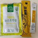 22년 3월 일상; 비자 발급, 송별회, 눈, 인생 첫 접촉사고