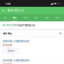나리스시 이미지