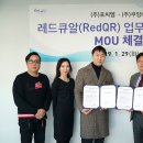 (주)쿠잉비