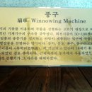 천지원 농장 이미지