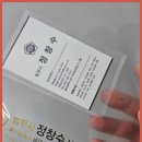울산법무사 정창수 법무사님의 실력에 경이로웠던 경험