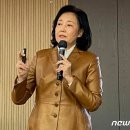 박영선 이재명 檢에 당당하게 맞서고 사과할 건 해야 한동훈 총선 나온다 이미지