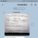 서민금융진흥원 네이버블로그