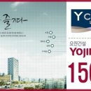 백석동_요진와이시티(중) 이미지