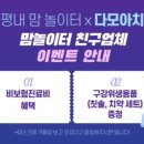 다모아의원 이미지