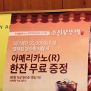 투썸플레이스 양주옥정테라스DT점 이미지
