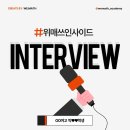 매쓰인사이드학원