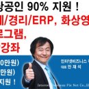 중국어 원어민(비대면) 이미지