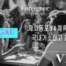 행정사사무소 가우 이미지