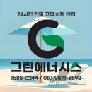모라로192번길(서당골길) | 난방비 절감 필수 코스! 화명동 롯데캐슬 보일러 및 9구 싱크대 분배기 교체 후기 (ft. 차주현 기사님)