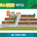 카이로스 짐 이미지