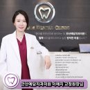 예담치과의원 이미지
