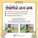 예린어린이집 이미지