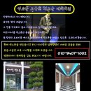 제일중학교~갓바위터널 이미지