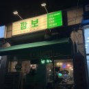 요거프레소 태전점 이미지