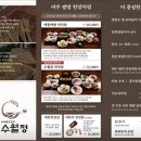 여내울 수월정