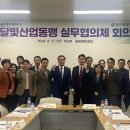 달빛양이 이미지