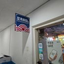 꼬치리다 | 산본역 맛집 분위기 좋은 군포 이자카야 꼬치리다