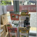 동탄제일큰약국 이미지