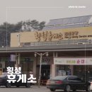 안목주유소