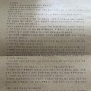 한씨오대 혁신한의원 이미지