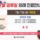 고은빛