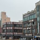 오이도조개92별관 이미지