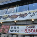 사리원 이미지