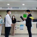 [공지] 구포부민병원, 부산지역 최초 우수 보훈위탁병원 선정
