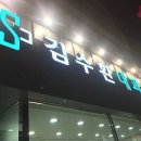 의료법인동제의료재단 오차드요양병원 티스토리