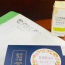 온샘초등학교병설유치원 이미지