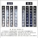 삼우사 | 도천서원