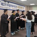두암건강생활지원센터 이미지