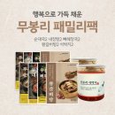 무봉리토종순대국 이미지