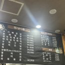 계절음식신창 이미지