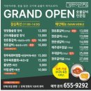아리랑반찬
