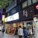 남포생맥