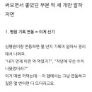 메디서치 이미지