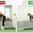 바른몸 이미지