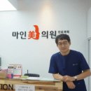 더마인피부과의원 이미지