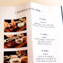 양산도 화명점 이미지