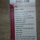 2015.4.21. 맘스클래스 산모교실 신림 나우베베 참석 후기!(158)