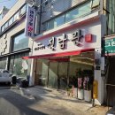 진남관외부 이미지