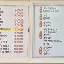 복둥이밥상 이미지