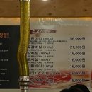 맛남굼터 이미지