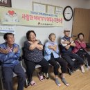 다전경로당 더코리아