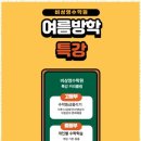 효성수학학원 - 강남구 삼성로 313 | 효성수학학원