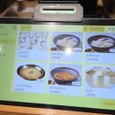 나성동맛집 성산옥 세종예술의전당점 | 어복탕 평양만두 녹두빈대떡 솔직 후기