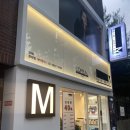 헤어아티스트엠 문래역점